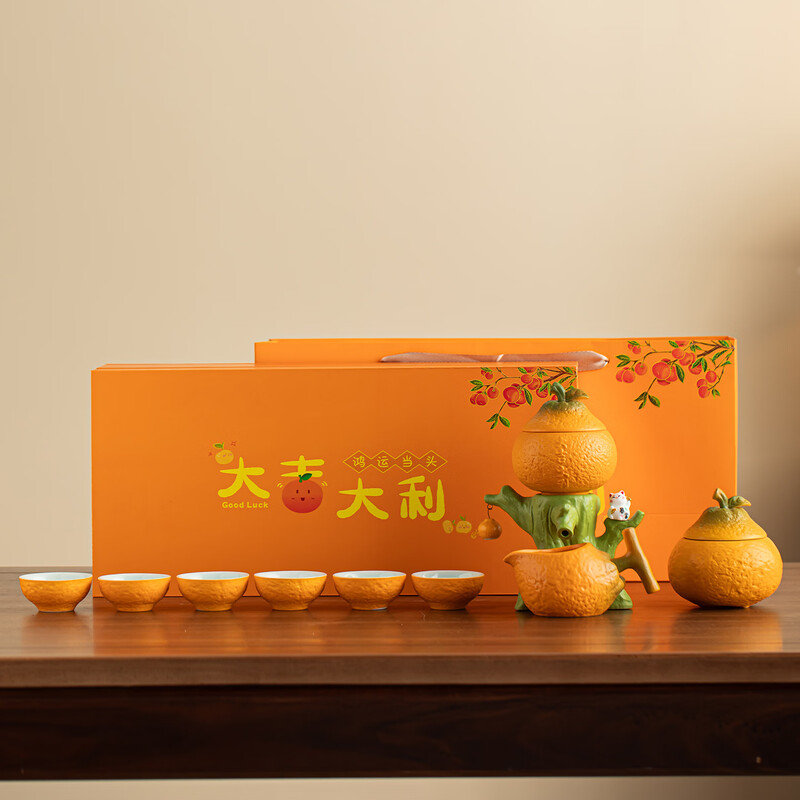 瓷语花香  大吉大利自动茶具933