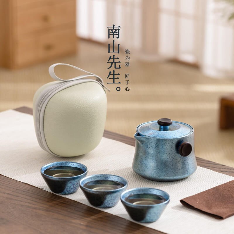 南山先生  星澈手抓壶旅行套装