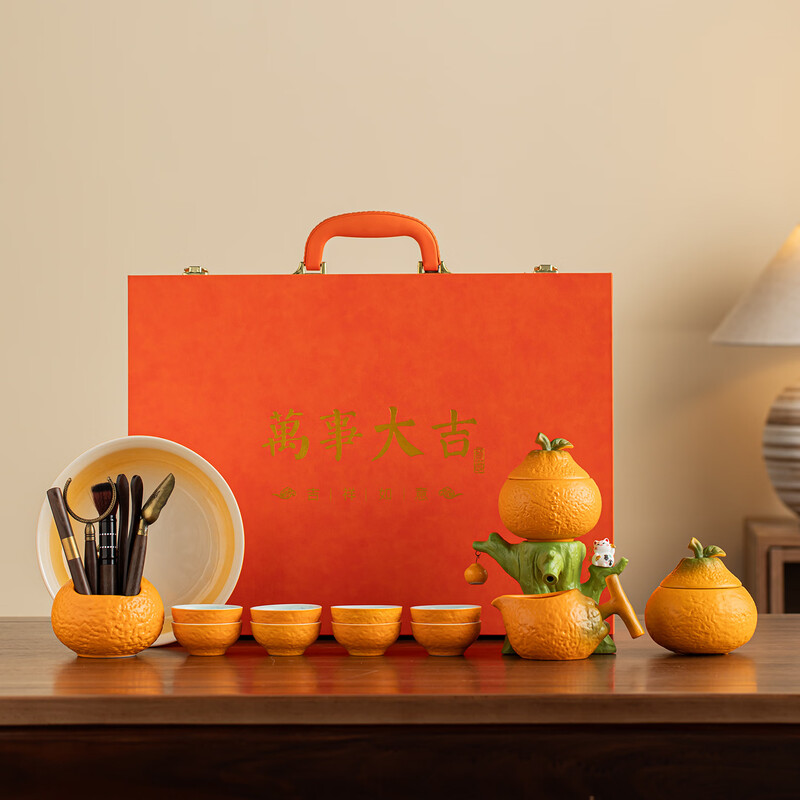 瓷语花香  万事大吉自动茶具套装935