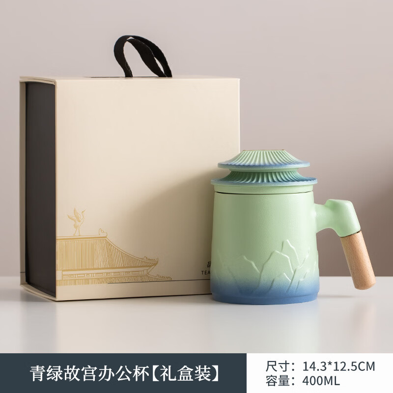 茗然说  文创国风故宫办公杯陶瓷马克杯MKB101