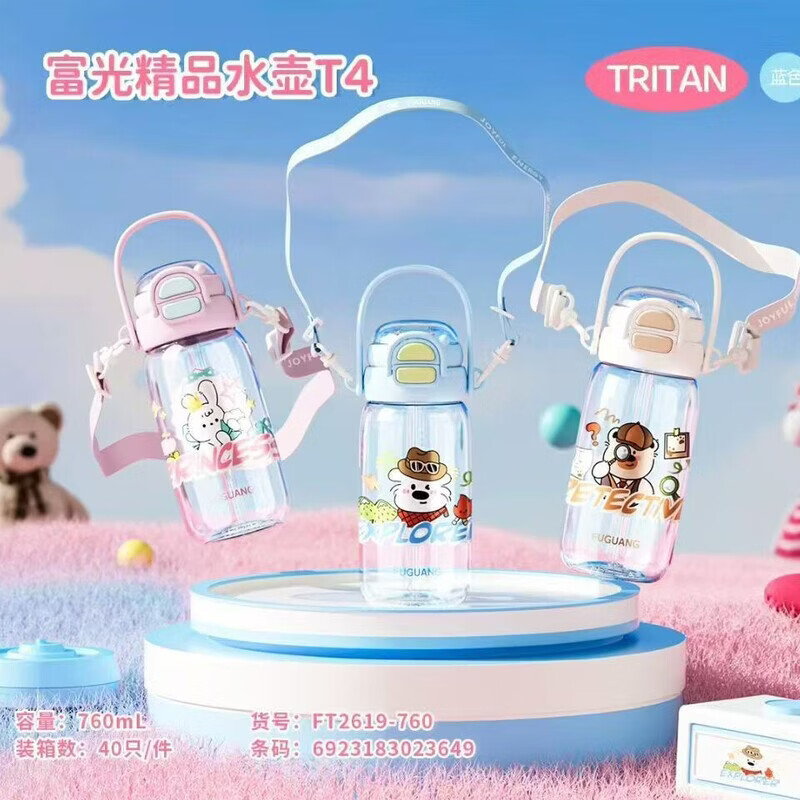 富光  便携提手卡通水杯760MLFT2619-760