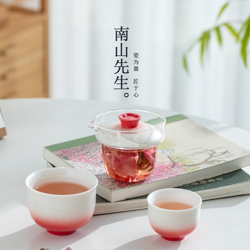 南山先生  若颜手抓壶旅行茶具一壶2杯
