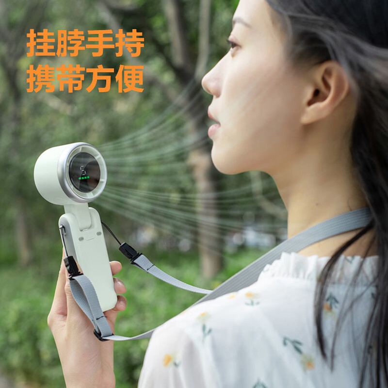 十足酷  预售手持高速风扇SZK-F10