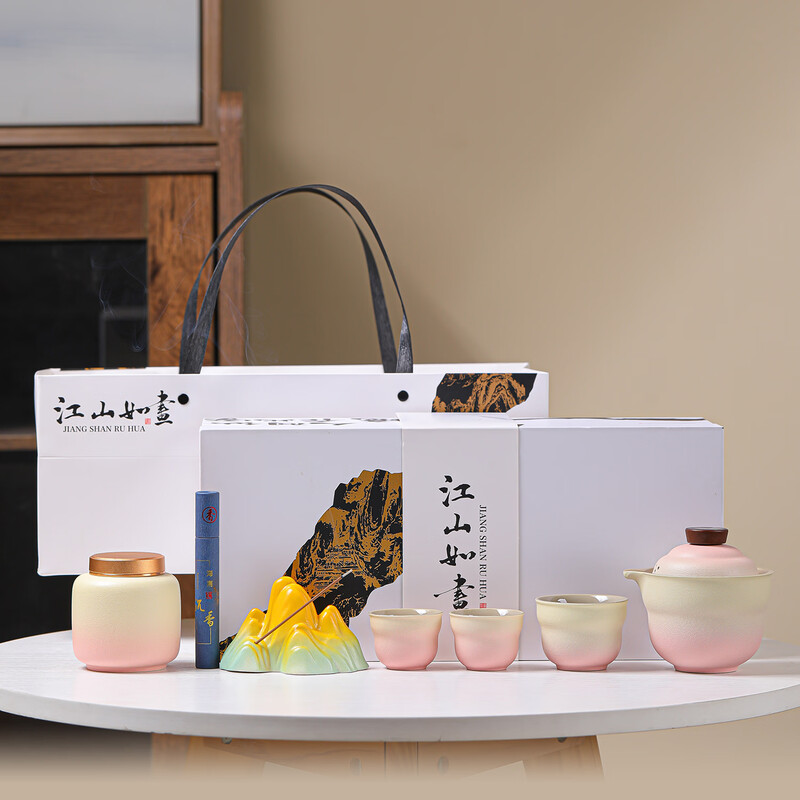 瓷语花香  江山如画茶具套装939
