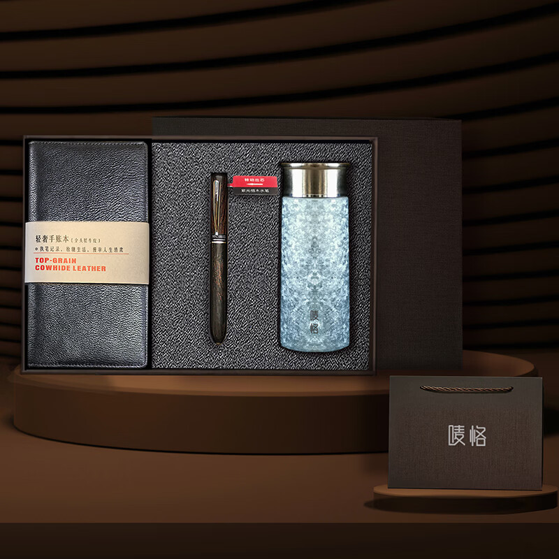 唛恪  手帐本组合套装三件套商务礼品92103106