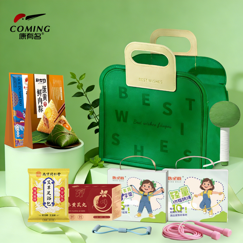 康有名  粽享安康轻养活力礼盒