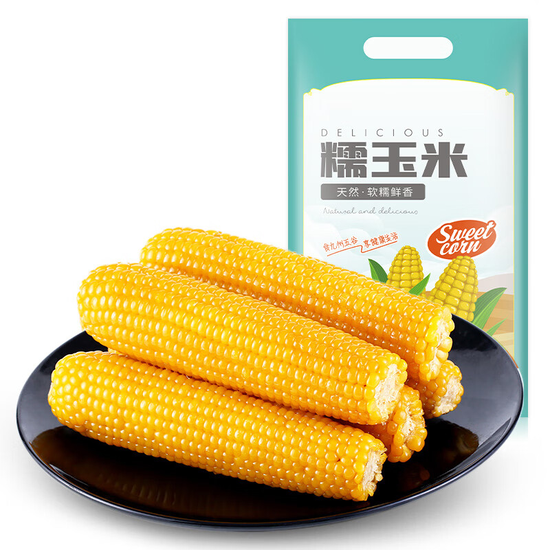 京鲜生吉林黄糯玉米棒8根 3.2斤以上 东北甜黏玉米 多种包装随机发货 黄糯玉米8支装