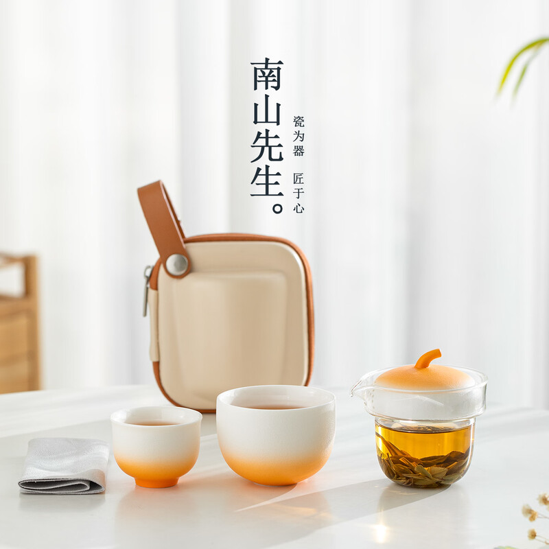 南山先生  旅行茶具户外万事顺栗
