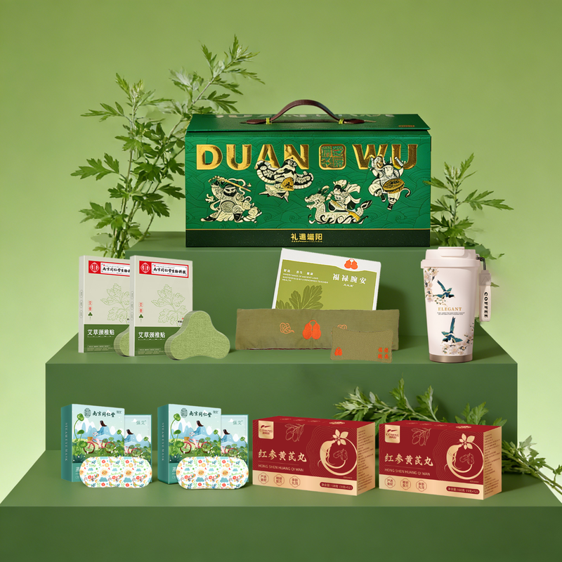 康有名  艾养参护端午焕能礼盒