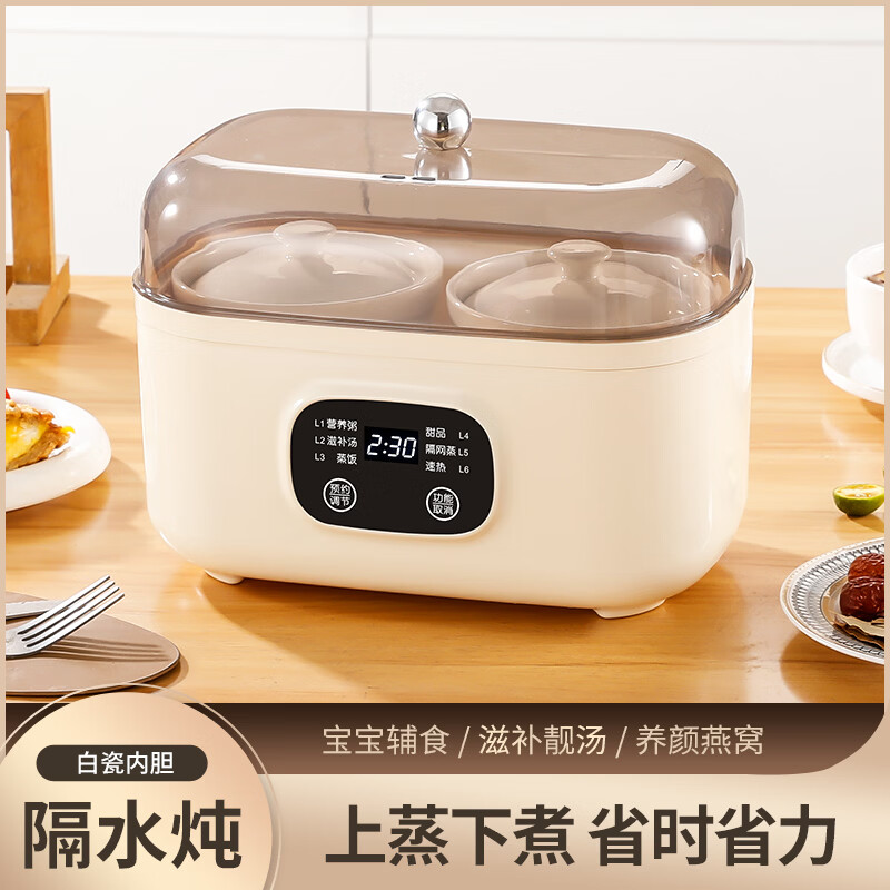 艾得锐威  迷你智能预约电炖锅ADR-1101