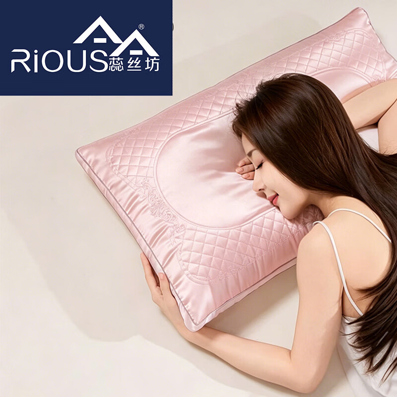 蕊丝坊  氧颜面包枕头枕芯中枕