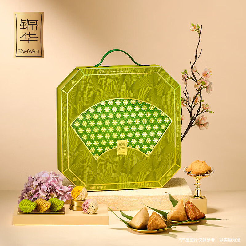 锦华礼  端阳安康礼粽子礼盒1260g