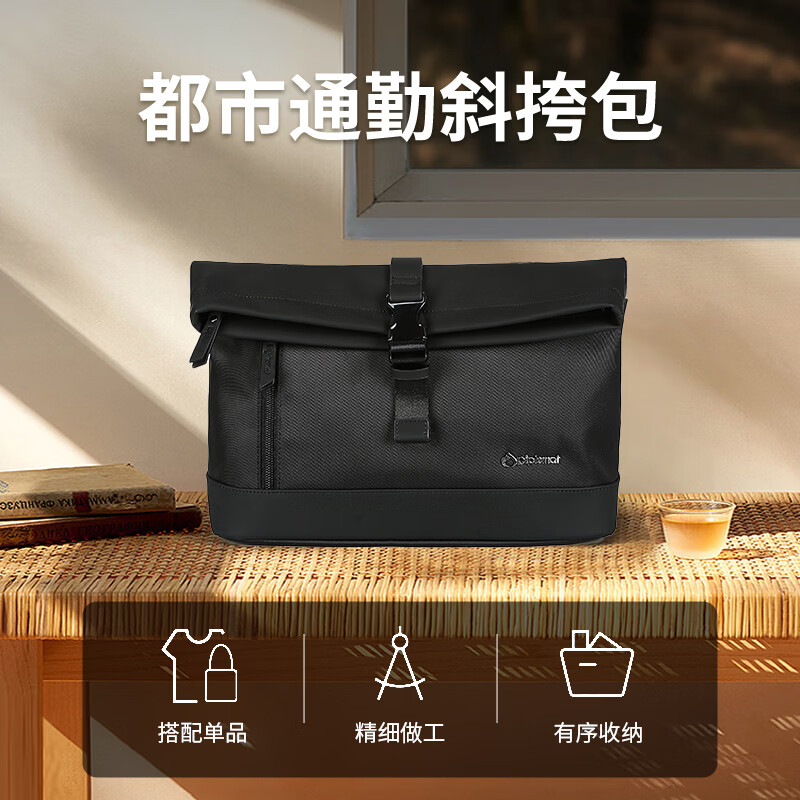 外交官  男士胸包简约斜挎包DB-2721O