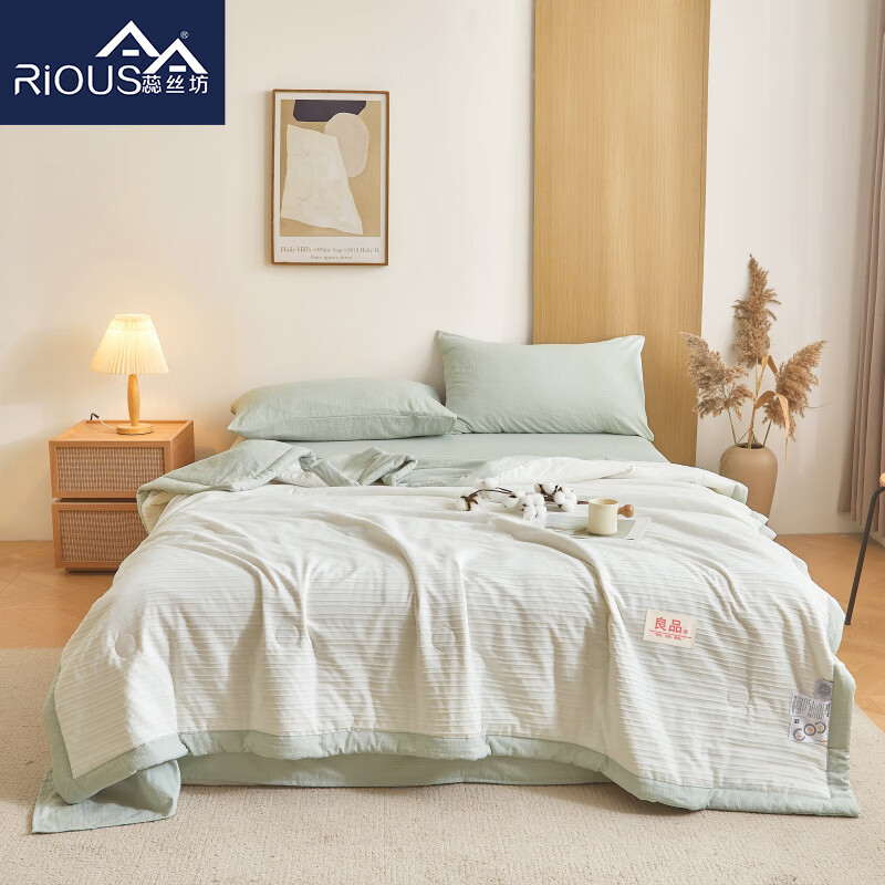 蕊丝坊  良品100%新疆棉花夏凉被