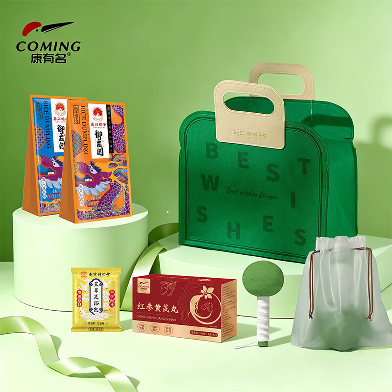 康有名  粽享安康&middot;轻养活力礼盒