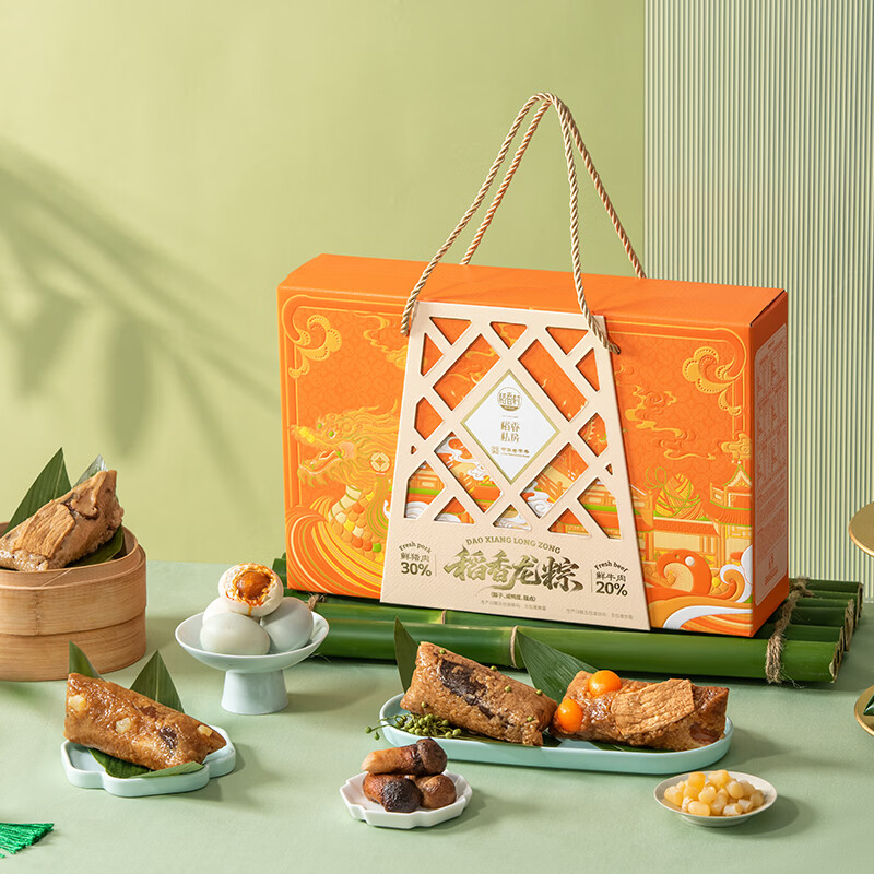 稻香村  预售稻香龙粽粽子礼盒1240g