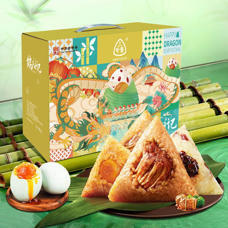 三珍斋  预售端阳记端午礼盒860g