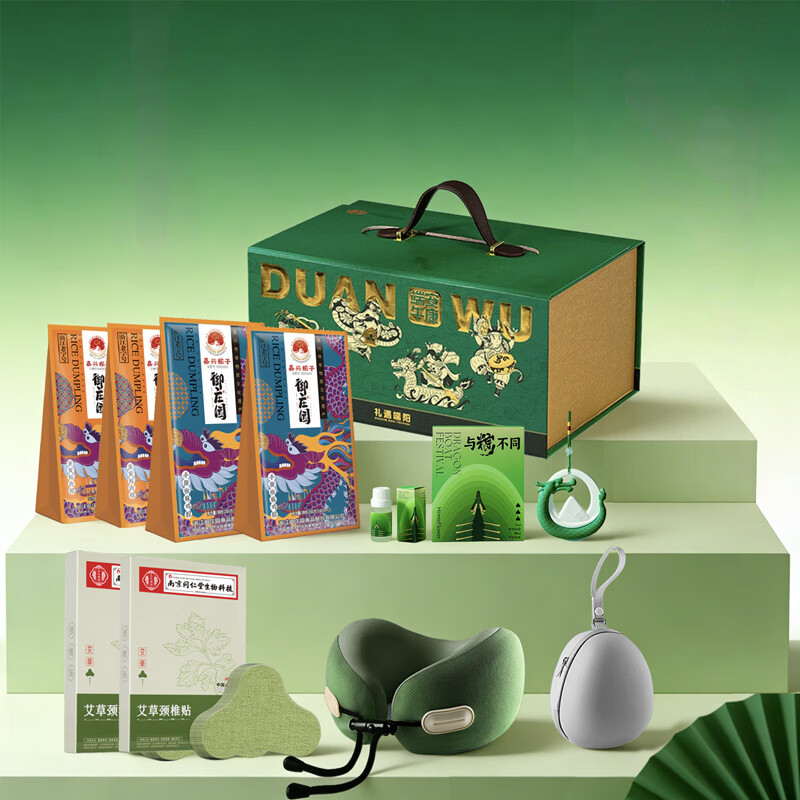 康有名  参艾颈舒端午安康礼盒-香薰款