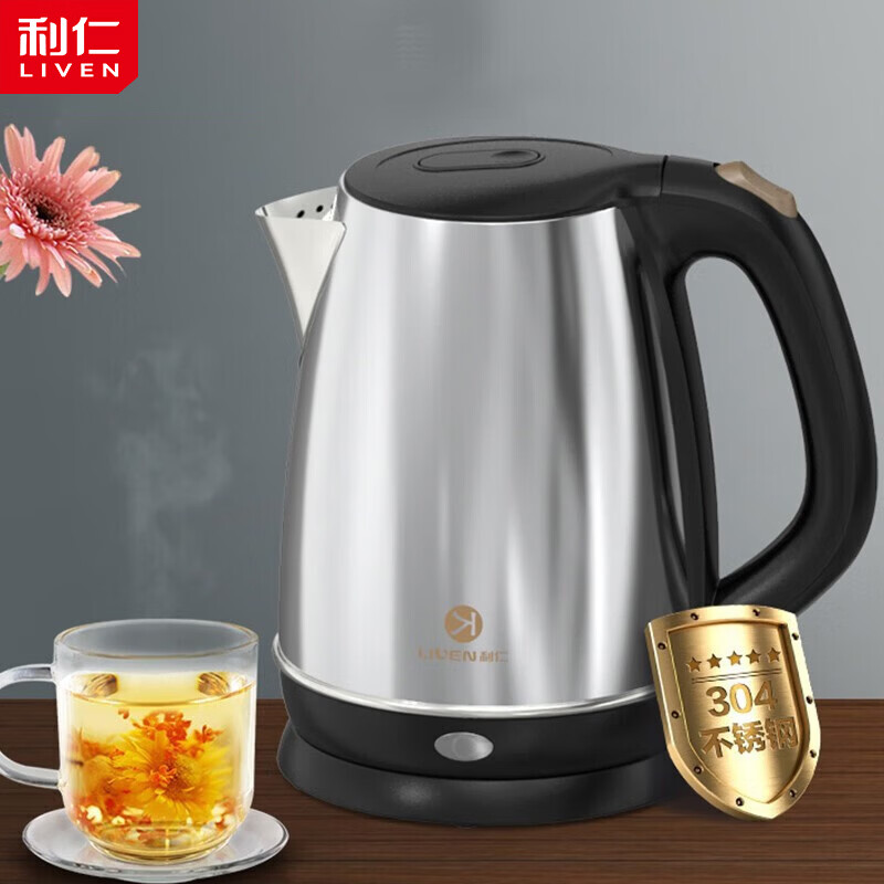 利仁  电水壶双层防烫智能断电1.8LLPSH-79