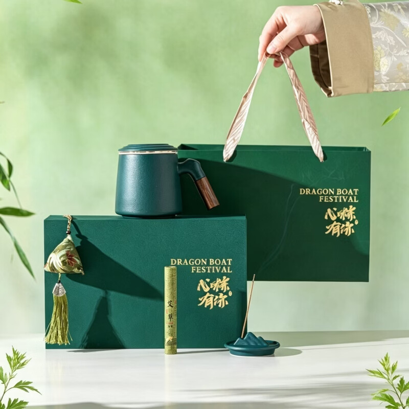 东悦  端午&middot;艾香茶具四件套装