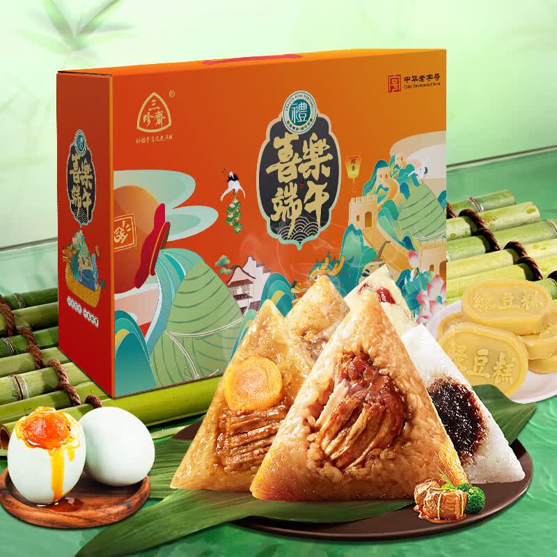 三珍斋  预售喜乐端午端午礼盒1970g