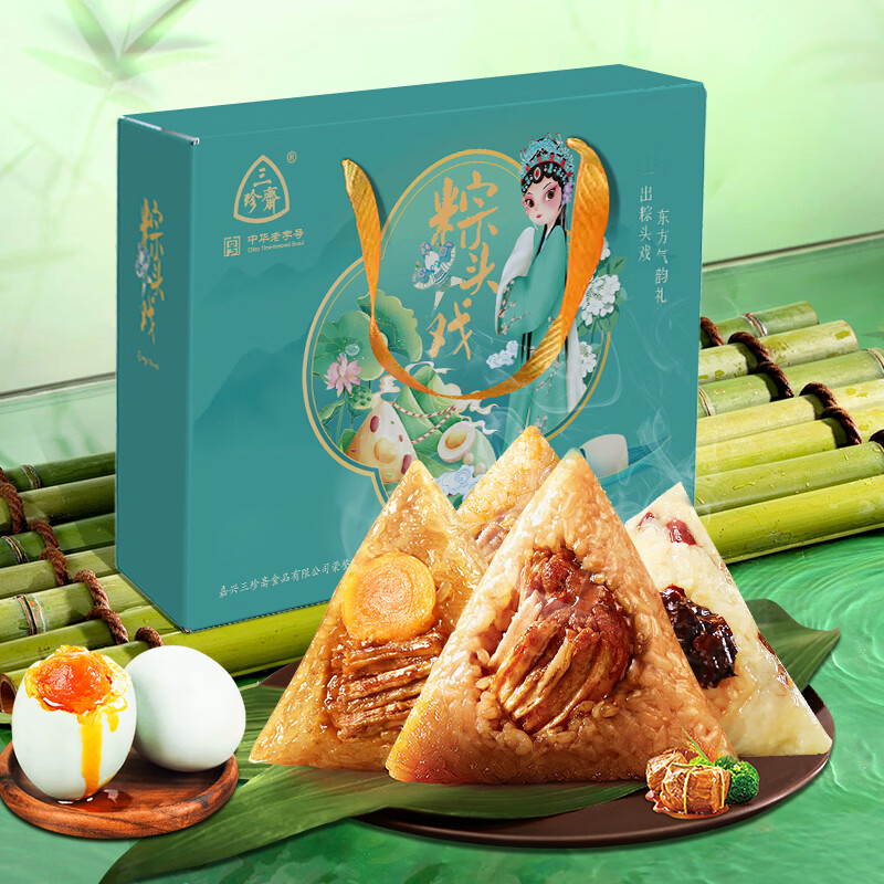 三珍斋  预售粽头戏端午礼盒1190g