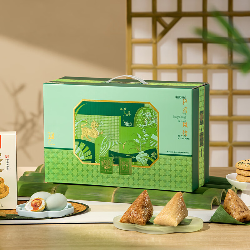 稻香村  预售稻香风物粽子礼盒1210g