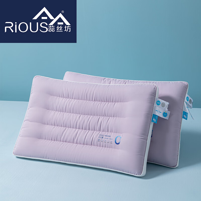 蕊丝坊  贝贝柔小冰膜凉感定型枕凉感透气单只