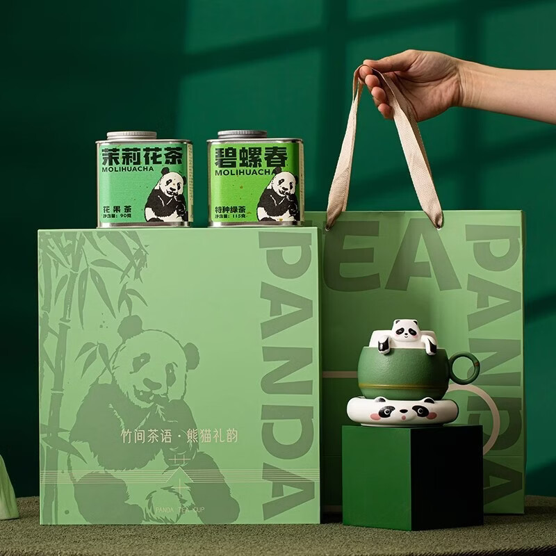 易硕  熊猫茶咖杯陶瓷马克杯办公杯茶杯YS-281