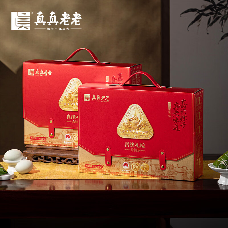 真真老老  真缘礼粽蛋粽礼盒1920g