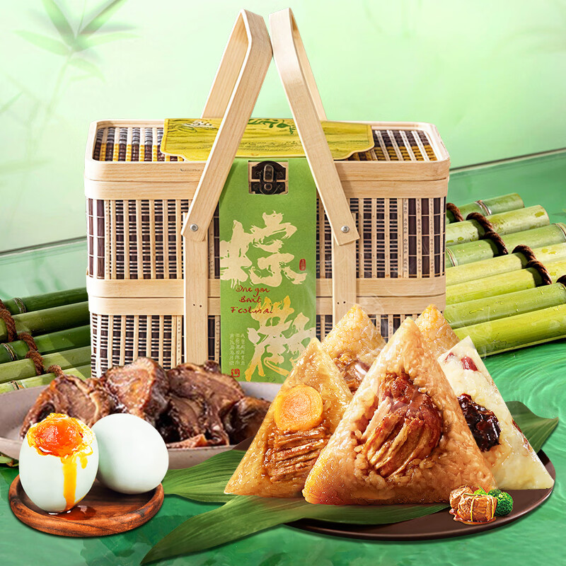 三珍斋  预售粽欢端午端午礼盒1944g