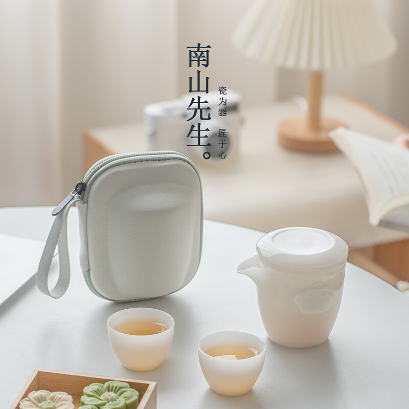 南山先生  云和旅行茶具云和快客杯