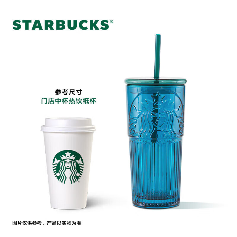 星巴克（Starbucks）女神款玻璃吸管杯 咖啡杯玻璃杯水杯 男女学生杯 550ml 节日礼物