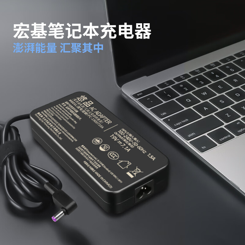悠品 宏基笔记本充电器19V7.1A 135W宏碁acer电脑电源适配器线V3/V5/V7系列暗影骑士3 5.5*1.7圆口