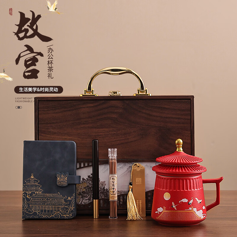 瓷语花香  故宫办公杯笔记本套装963
