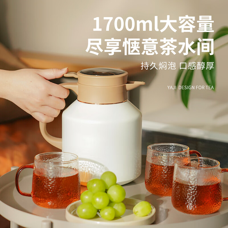 雅集闷茶壶旋薄不锈钢内胆办公家用闷泡茶壶大容量保温壶茶水分离泡茶壶老白茶闷茶壶带屏显1700m