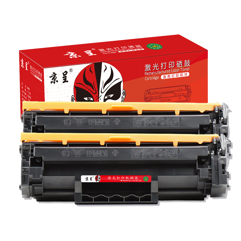 京呈m232dw硒鼓137a硒鼓W1370A适用惠普m233dw粉盒m233sdw打印机m208dw 【无芯片】大容量2支装-7000页 【无芯片】大容量2支装-7000页