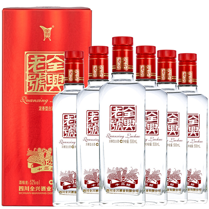 全兴 老号十二顺 浓香型白酒 52度 500ml*6瓶 整箱装 口粮酒  52度 500mL 6瓶 十二顺 整箱装