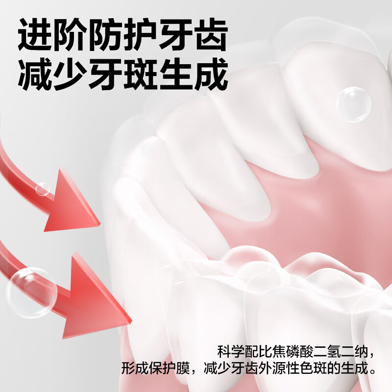 oralshark参半口腔鲨鱼美白牙膏益生菌洁净口腔去渍增白清新口气120g