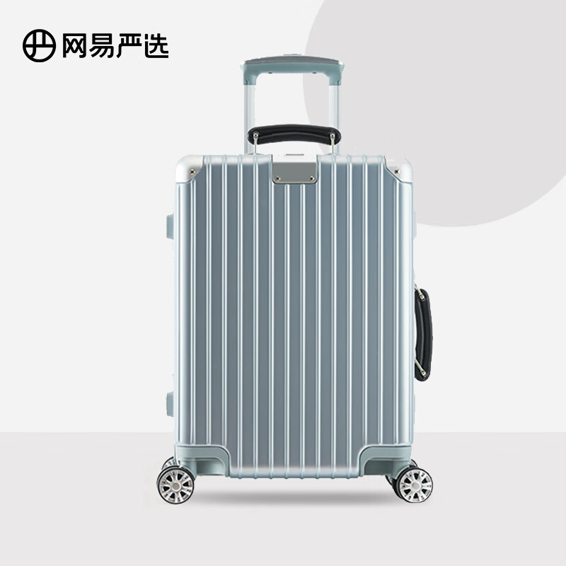 网易严选20英寸铝框小金刚拉杆箱登机箱小型行李箱升级款 干湿分离 太空银