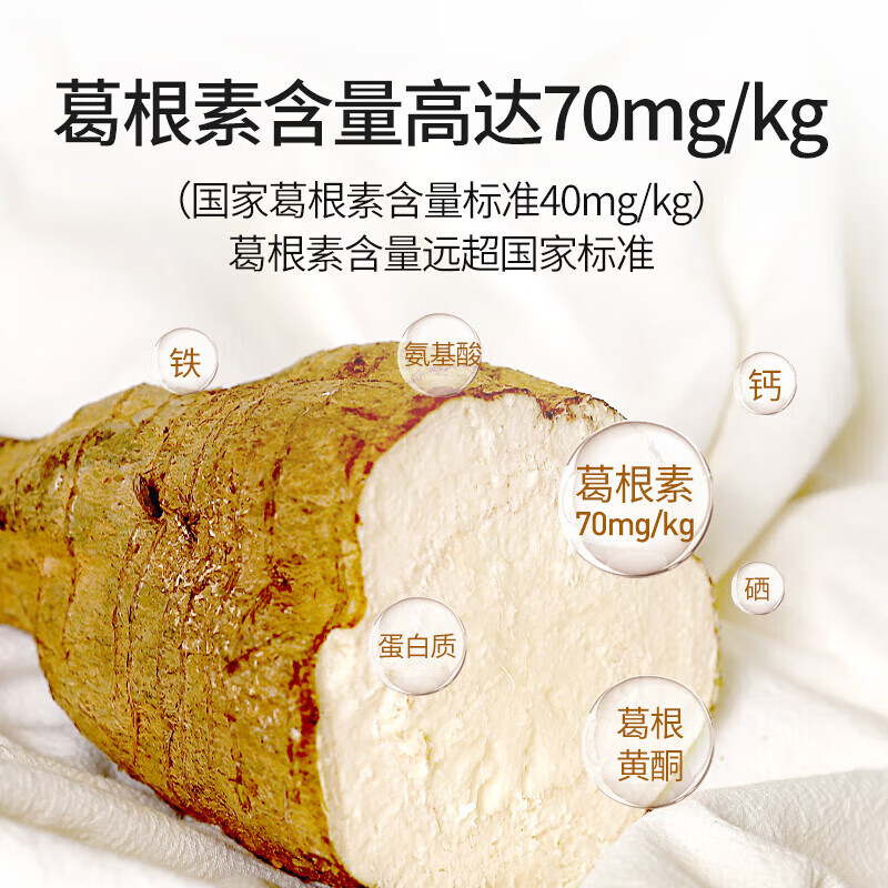 江中猴姑船桶葛根粉300g营养代餐养胃早餐五谷杂粮粉冲泡即食天然谷物