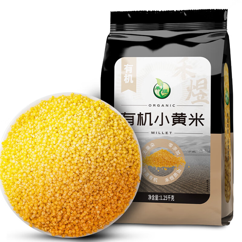 禾煜有机黄小米 2.5斤（小黄米 小米粥 五谷杂粮 粥米 真空装） 有机黄小米 1.25kg（真空装）
