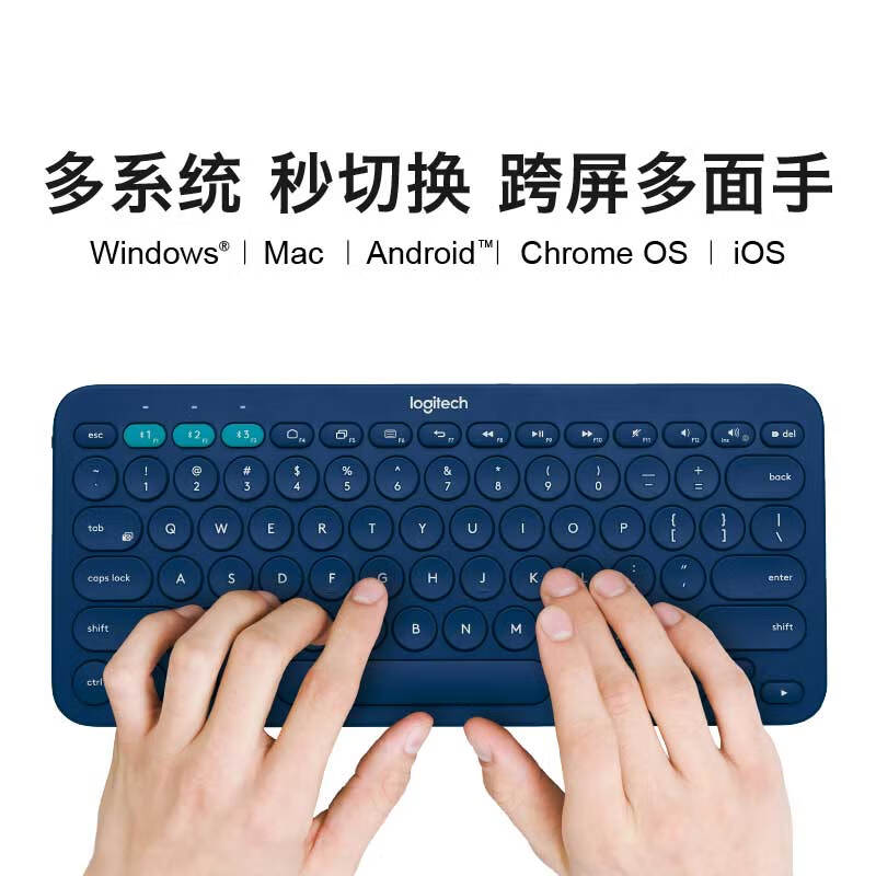 罗技（Logitech）K380 键盘 蓝牙办公键盘 女友 便携超薄键盘 笔记本键盘 蓝色