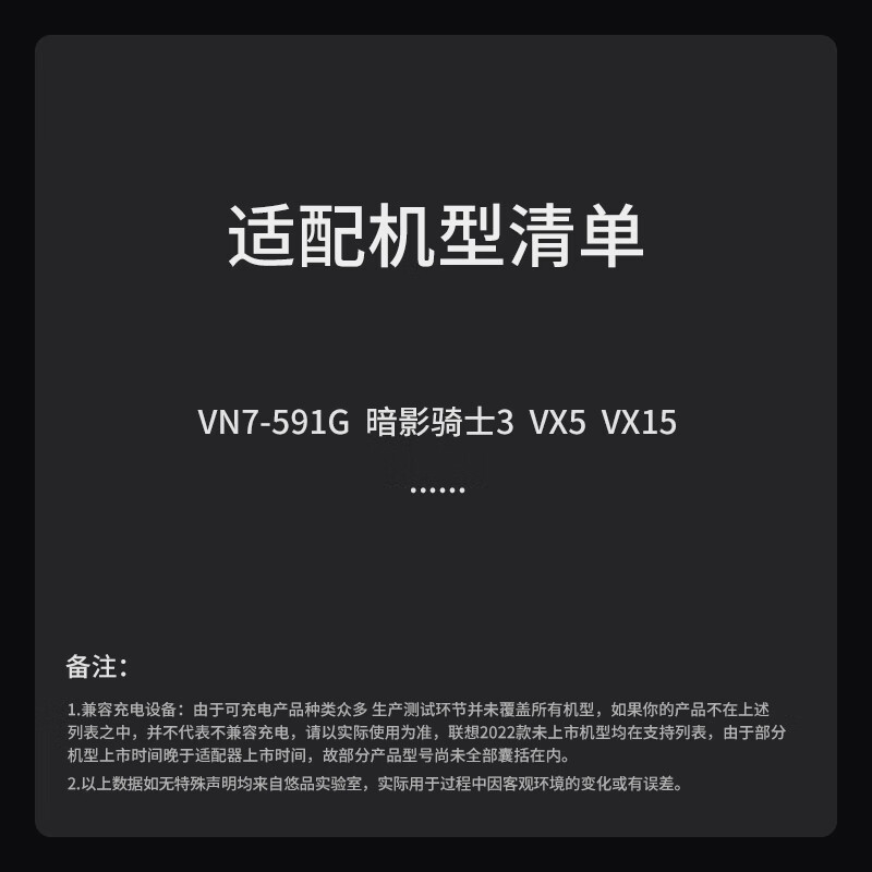 悠品 宏基笔记本充电器19V7.1A 135W宏碁acer电脑电源适配器线V3/V5/V7系列暗影骑士3 5.5*1.7圆口