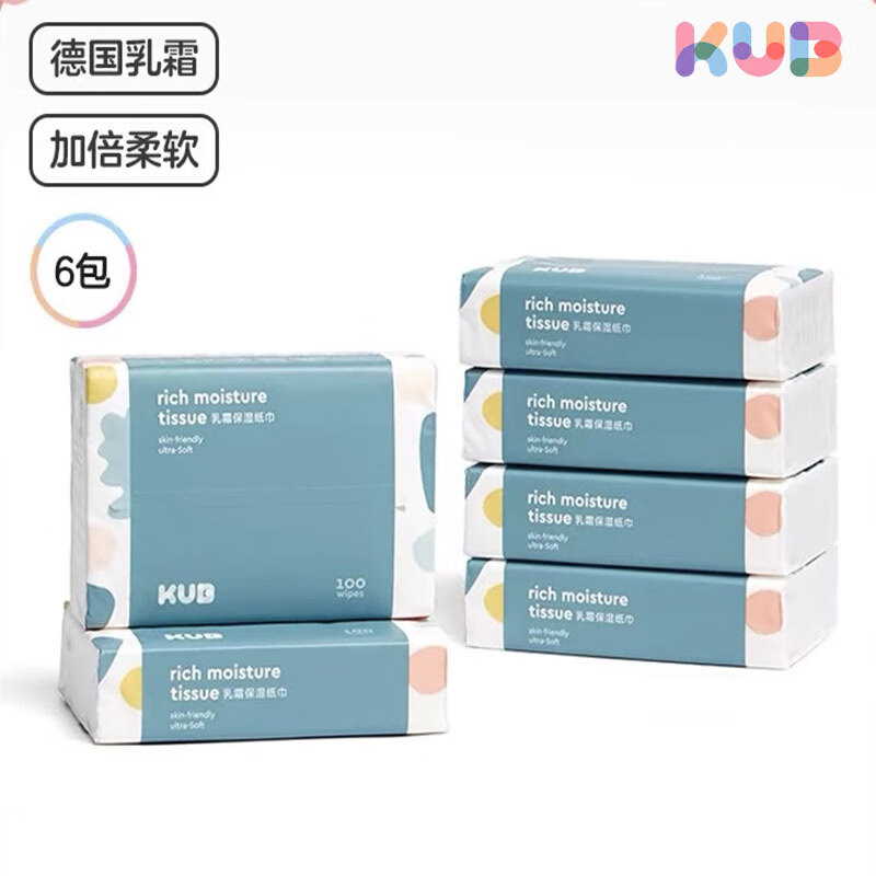 可优比（KUB）云柔巾婴儿乳霜巾新生儿超柔纸巾儿童宝宝保湿纸100抽 6包 