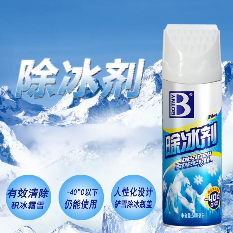 保赐利汽车除冰剂 除雪剂车窗除霜剂挡风玻璃融雪剂化雪剂车用除冰剂 【融雪除霜】除冰剂500ml