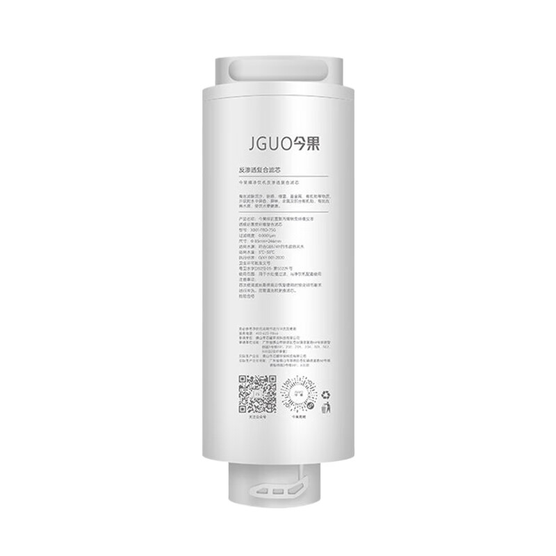 今果六合一反渗透X901-RO-300G复合滤芯纯白色/个 