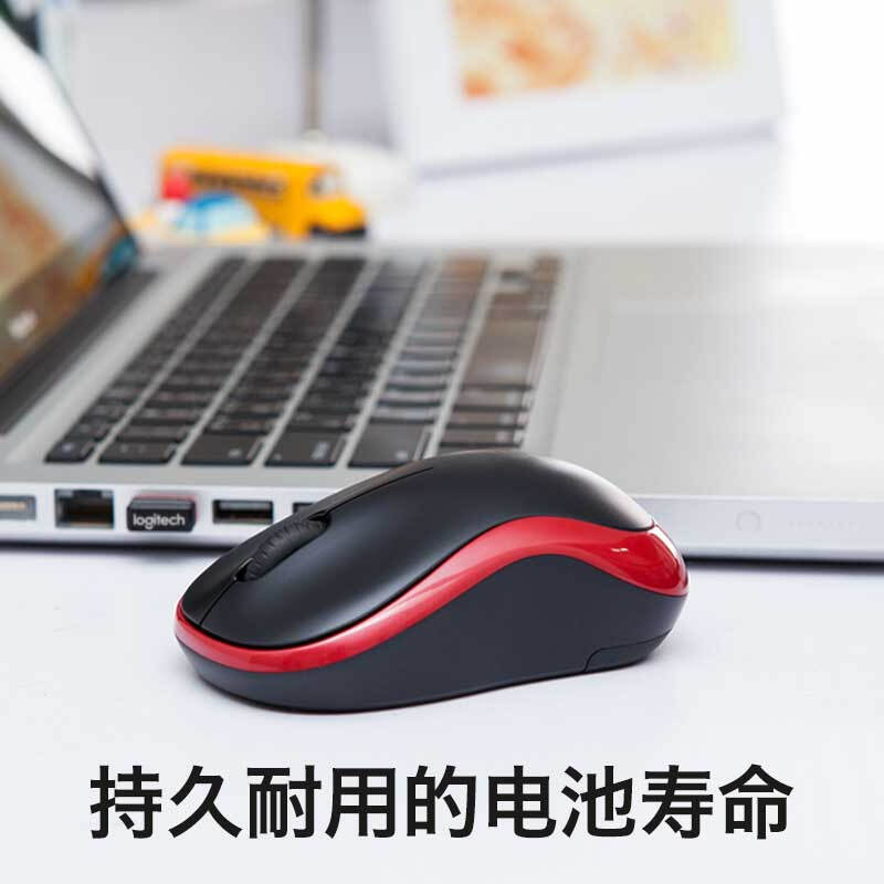 罗技（Logitech）M185鼠标 无线鼠标 办公鼠标 对称鼠标 黑色红边 带无线2.4G接收器