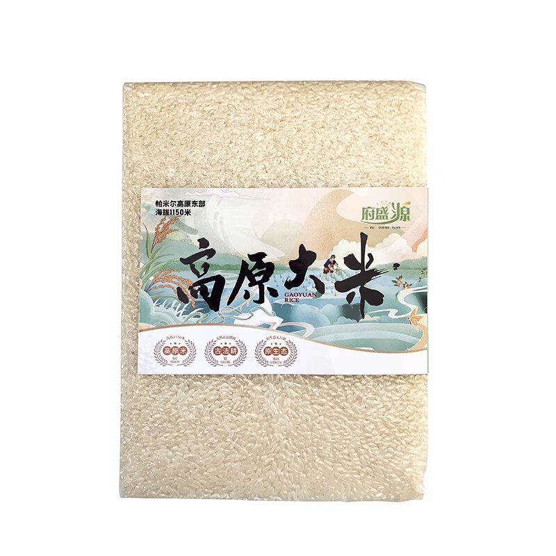 府盛源（FU SHENG YUAN） 新疆阿克陶县特产 高原大米2.5kg/袋*2 乡村振兴 