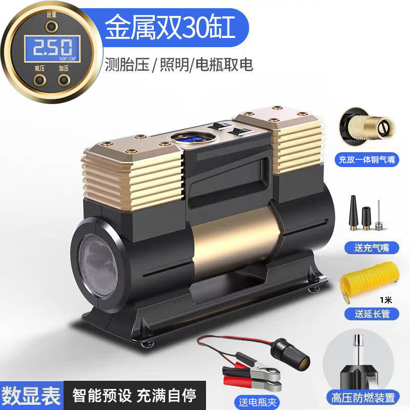 尤利特  双缸智能数显表充气泵